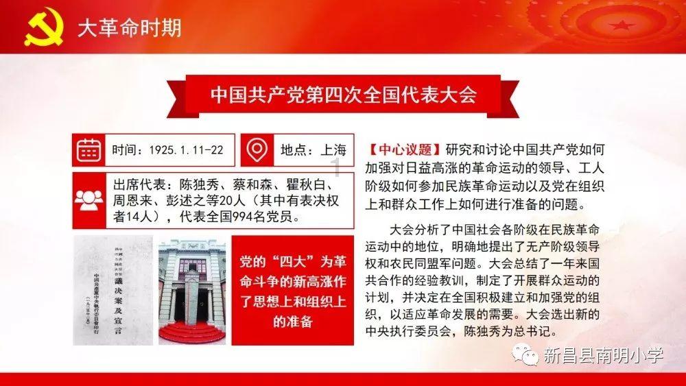 逗小猴开心系列189